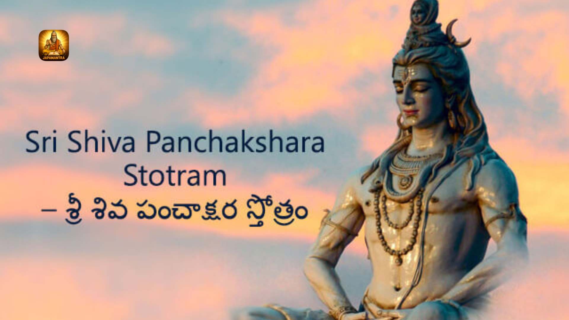 Shiva Panchakshara Stotram